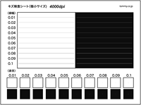 KS-004-E